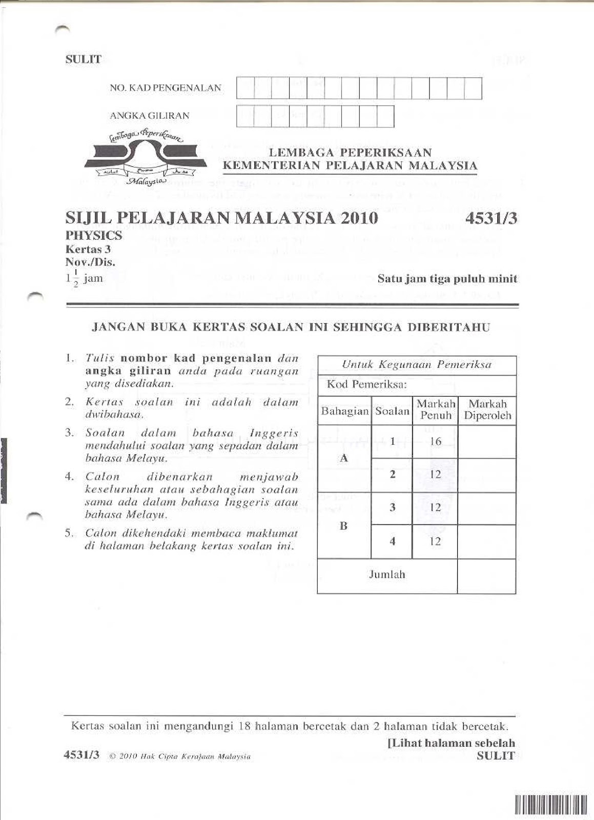 SPM PAST YEAR QUESTION 2010 SOALAN LEPASAN 2010( PHYSIC 