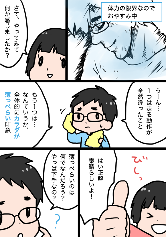 ３