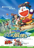 Doraemon Dublado Filme 24 - e os Deuses do Vento - Nobita to Fushigi
Kaze Tsukai