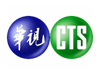 Watch CTS TV (Chinese) Live from Taiwan