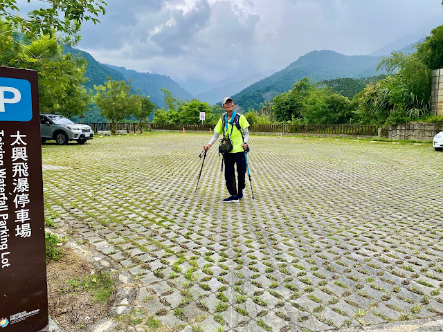 太興飛瀑停車場