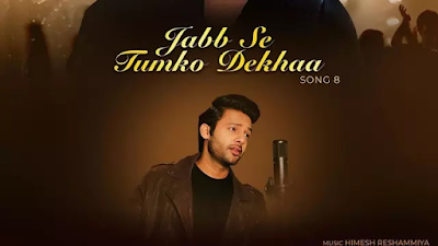 Jabb Se Tumko Dekhaa Lyrics (Studio Version) | Stebin Ben | Himesh Reshammiya