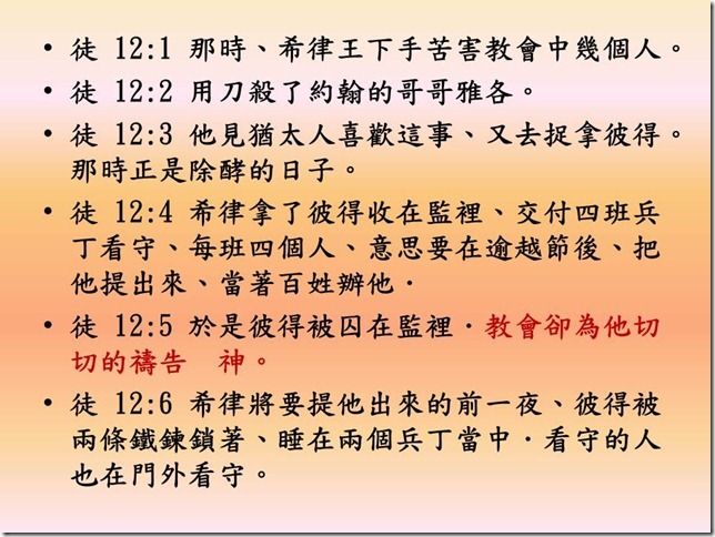 投影片6