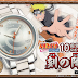 Reloj de Naruto para celebrar 10 años de Existencia