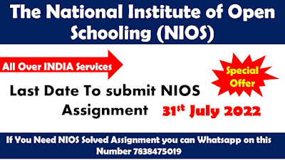 Last date for submission of NIOS TMA has been extended till 31-07-2022