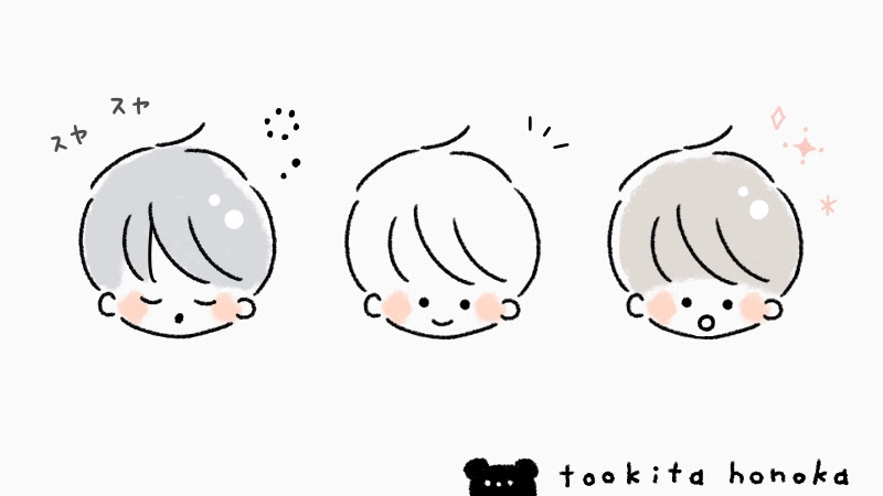 男の子の簡単かわいいイラスト 絵の描き方 ゆるい ふわふわ 手書き ボールペン 手帳用 遠北ほのかのイラストサイト 男の子の簡単かわいいイラスト 絵の描き方 ゆるい ふわふわ 手書き ボールペン 手帳用 遠北ほのかのイラストサイト
