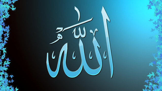 Who is Allah? Who created God?