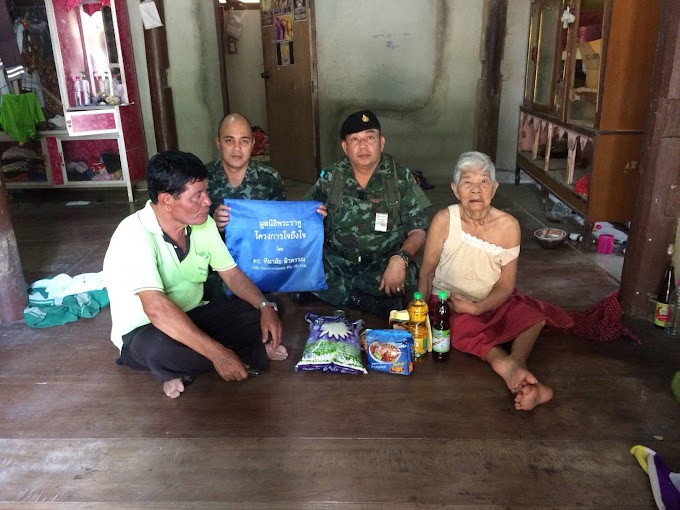 "กอ.รมน.จังหวัดประจวบคีรีขันธ์!!นำถุงยังชีพ"มูลนิธิพระราหู ใจถึงใจ"ช่วยเหลือเยียวยาผู้สูงอายุวัย 90 ป่วยเป็นอัมพาตนานกว่า 2 ปี!!