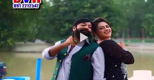 Pashto Film Malang Pa Dua Rang Hits Video 1