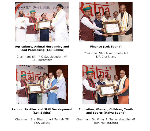 Sansad Ratna Awardees 2022 - Individuals and Standing Committees