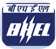 bhel