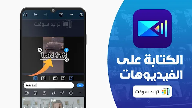 تحميل برنامج Power director مهكر