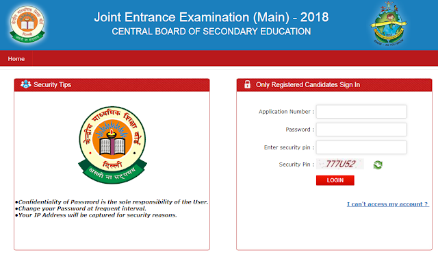 jeemain.nic.in - Download e-Admit Card of JEE (Main) Examination 2018 Online