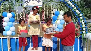 দিনহাটা ৩নং চক্রের বার্ষিক ক্রীড়া প্রতিযোগিতা