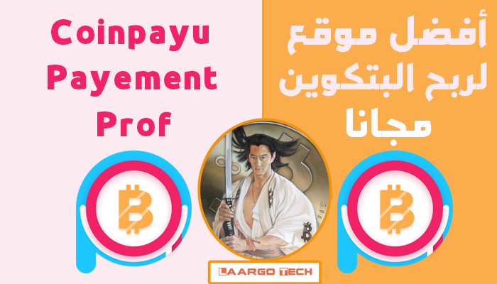 CoinPayU