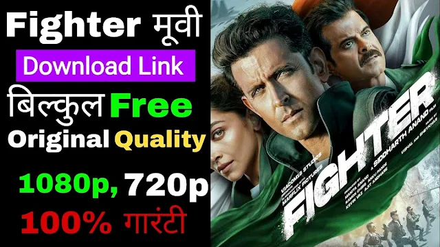 Fighter Full Download Filmyzilla