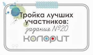 Paperdivizhnik winner!