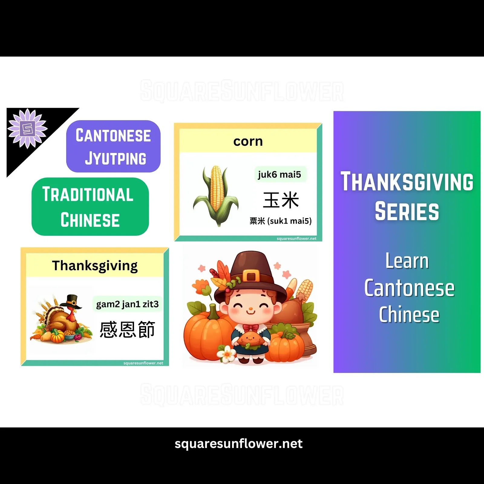 Learn Thanksgiving words In Cantonese Chinese and Traditional Characters