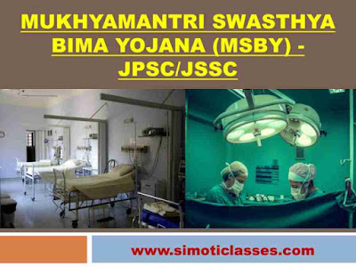 Mukhyamantri Swasthya Bima Yojana (MSBY) - JPSC/JSSC