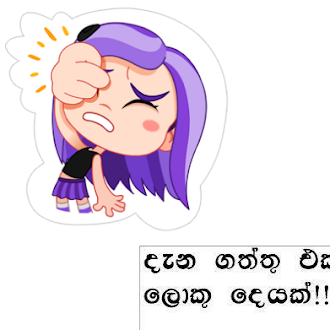 වයලට්