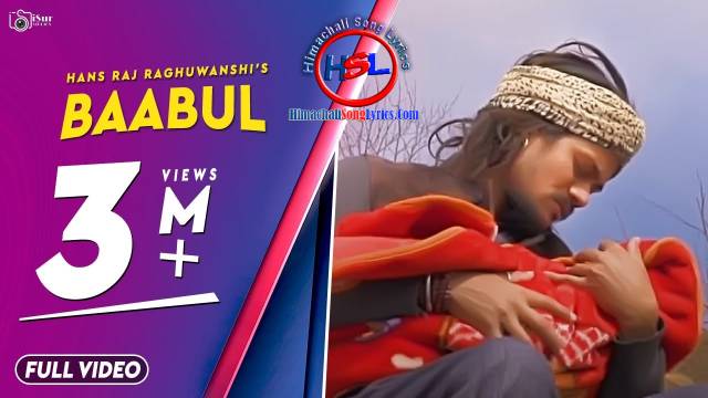 Baabul Song Lyrics Hindi - Hansraj Raghuwanshi : बाबुल