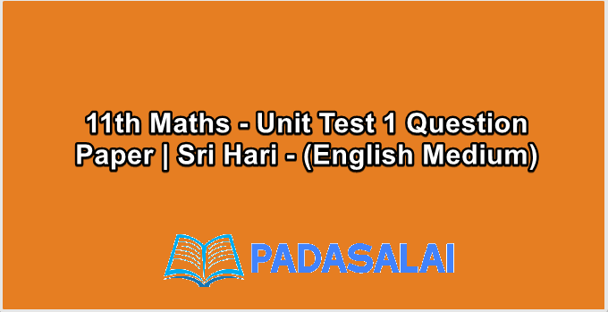 11th Maths - Unit Test 1 Question Paper | Sri Hari - (English Medium)