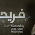 Fariha Episode 130 - 8th November 2013 on Urdu1