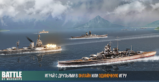 Battle of Warships Apk v1.24 Mod Free Shooping Terbaru