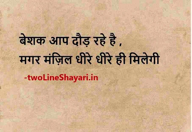 fb status shayari images in hindi, facebook post shayari photo, facebook status shayari pic