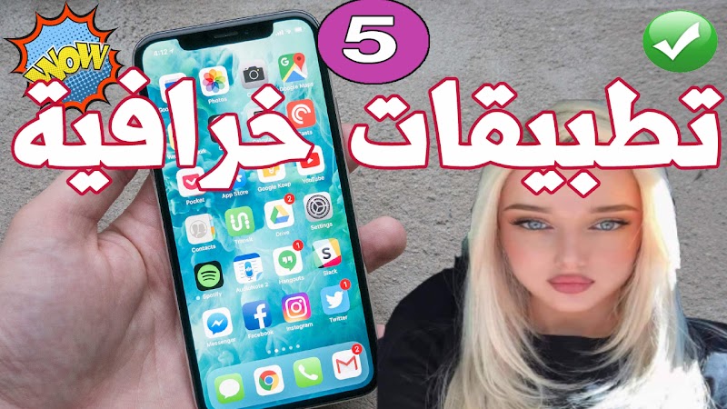 افضل تطبيقا ت الاندرويد 2019  Best apps android 