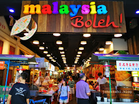 Zhi-Char-Hor-Fun-Malaysia-Boleh!
