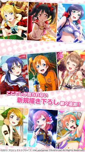 Screenshots of the LoveLive! School idol festival for Android tablet, phone.