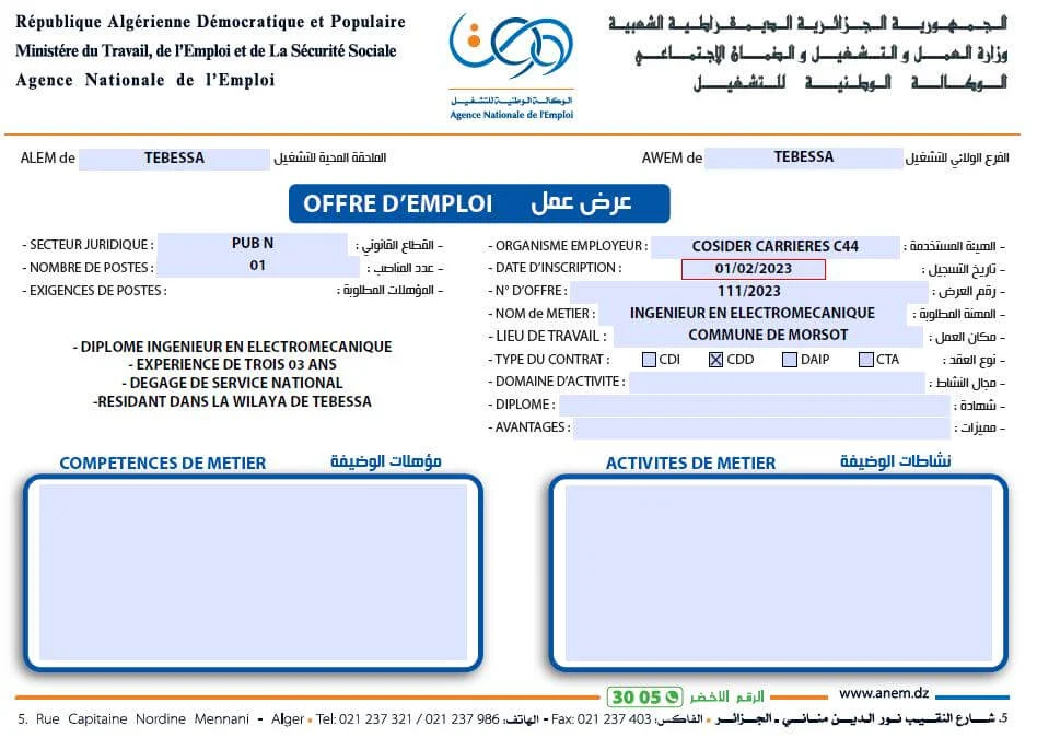 شركة كوسيدار