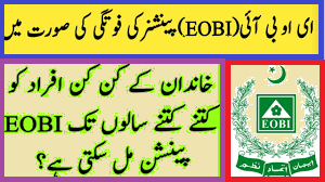 How To Transfer EOBI Pension to Widow?