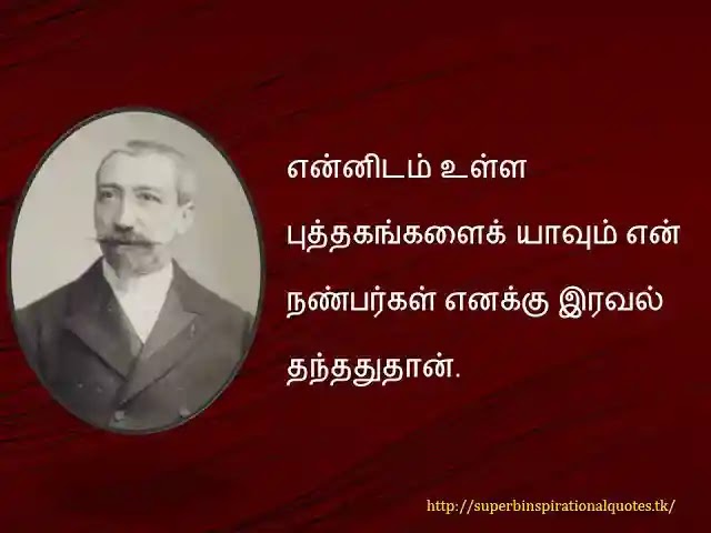 Anatol France Inspirational Quotes in Tamil4