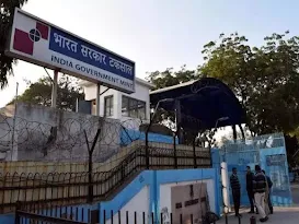 NOIDA MINT FACILITY