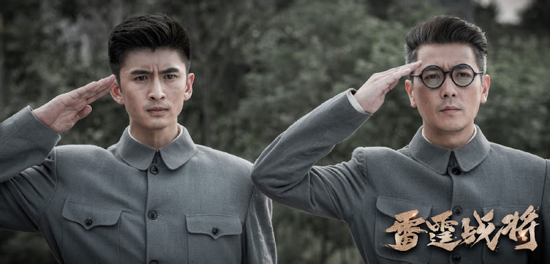 Bright Sword 3: The Lightning General / Thunderbolt Warrior / Drawing Sword 3: Leiting Zhanjiang China Drama