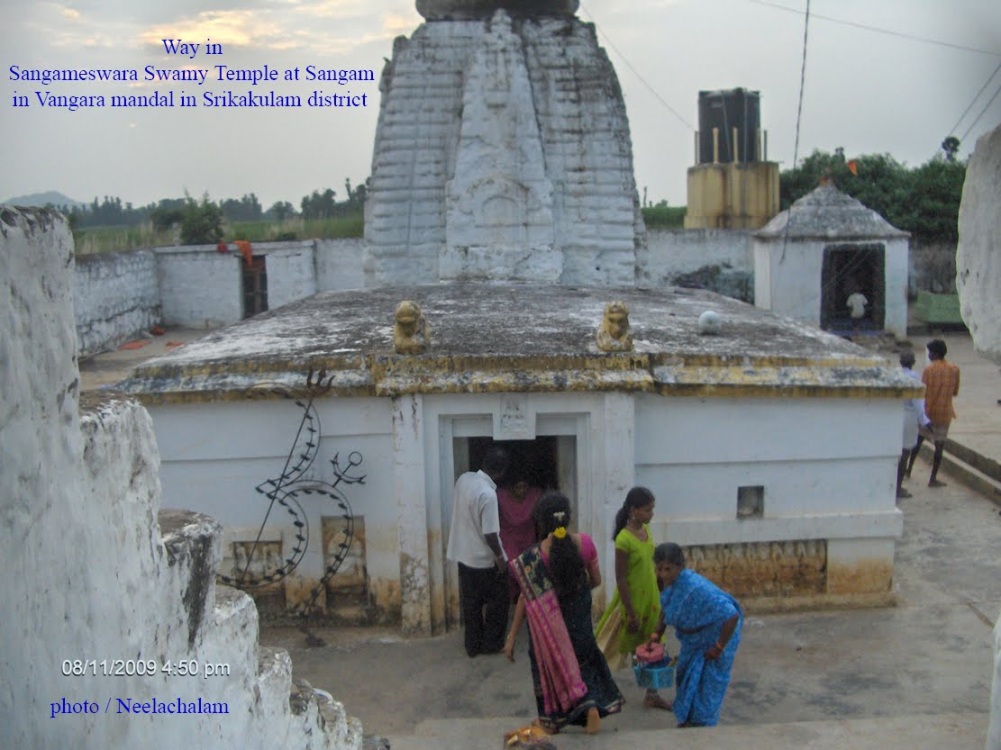 [Sangam+sivalayam+front+entrance+to+inside+of+temple.jpg]