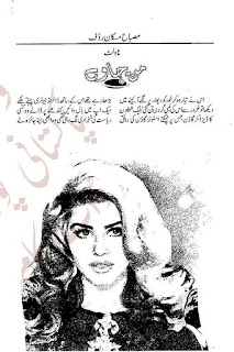 Man Jaway by Misbah Muskan Rauf Online Reading