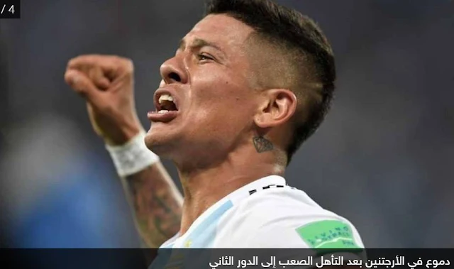 صورا لمشجعين العرب عاشوا لحظات حزينة  فى مونديال كأس العالم 2018