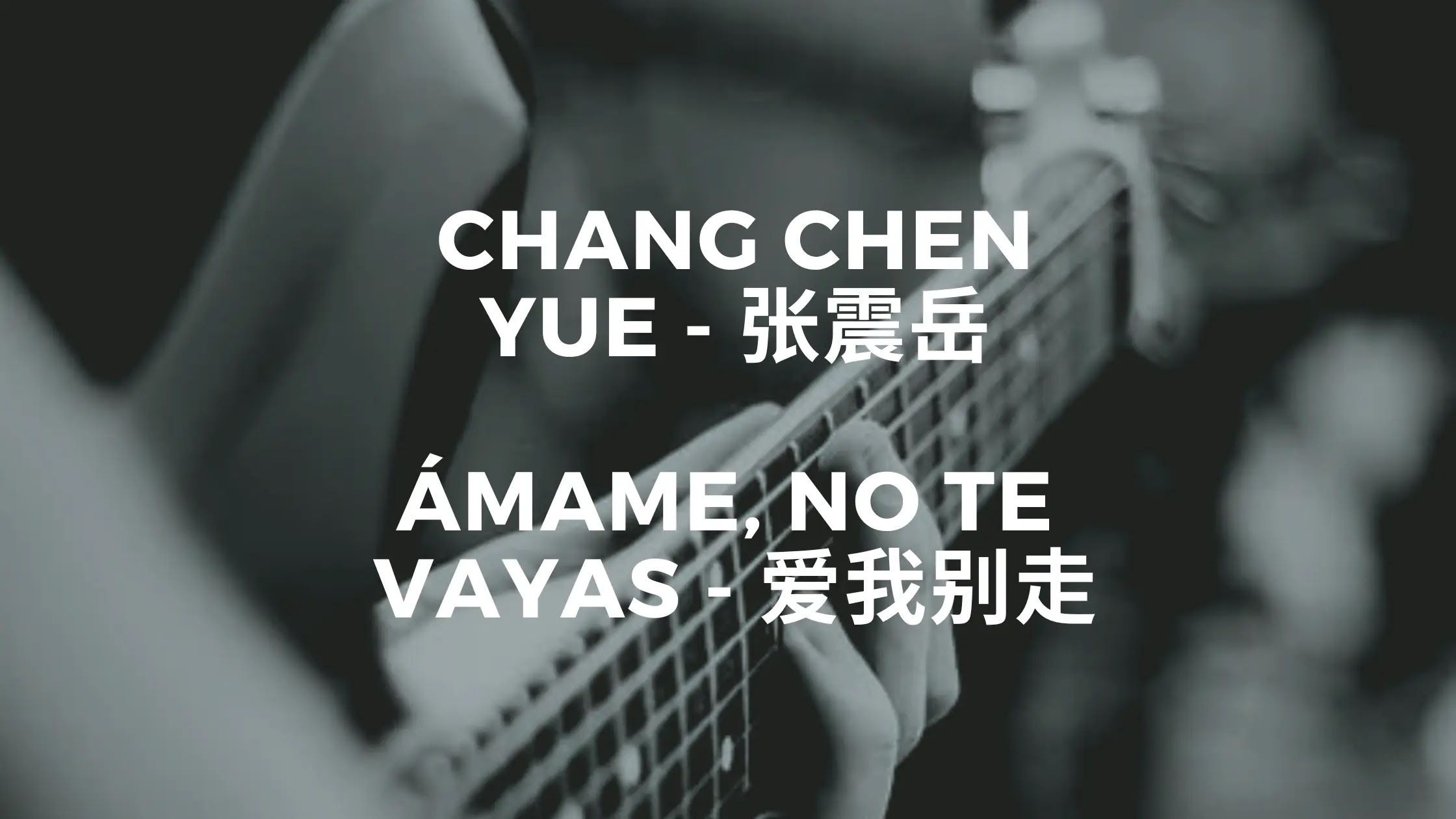 Chang Chen-yu - Ámame, no te vayas