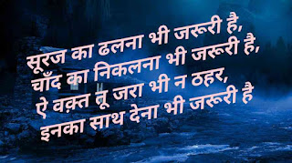 good night shayari for girlfriend