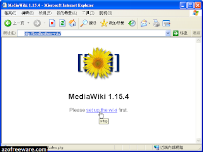 MediaWiki