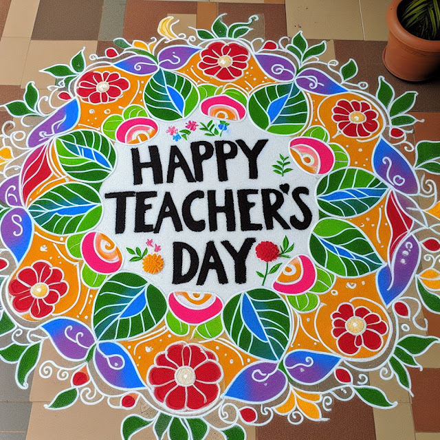 Happy Teachers Day Rangoli Images