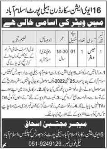 Latest Jobs In  Pakistan Air Force PAF  Islamabad 2022