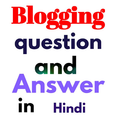 blogging questions answers in hindi - social updates 