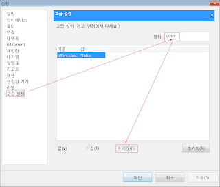   utorrent 광고 제거, utorrent 업그레이드 제거, utorrent 광고 없는 버전, utorrent 광고 제거 3.4 9, utorrent 설정, utorrent 속도, utorrent 64bit 한글, utorrent 다운, etorrent 다운로드, utorrent 한글, utorrent pro