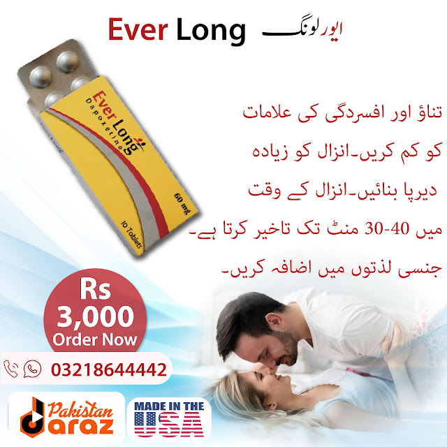 Ever Long Tablets in Islamabad