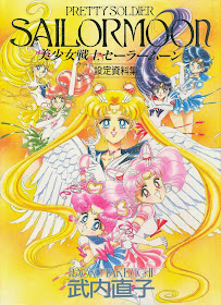 Sailor Moon art book 5 Naoko Takeuchi