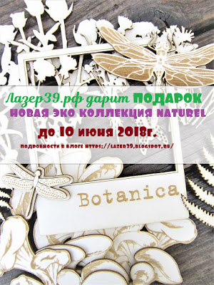 https://lazer39.blogspot.com/2018/05/naturel_24.html